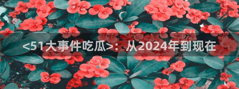 高血糖能吃籽瓜吗