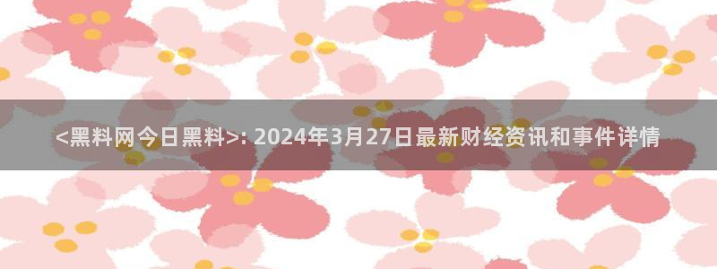 吃瓜
