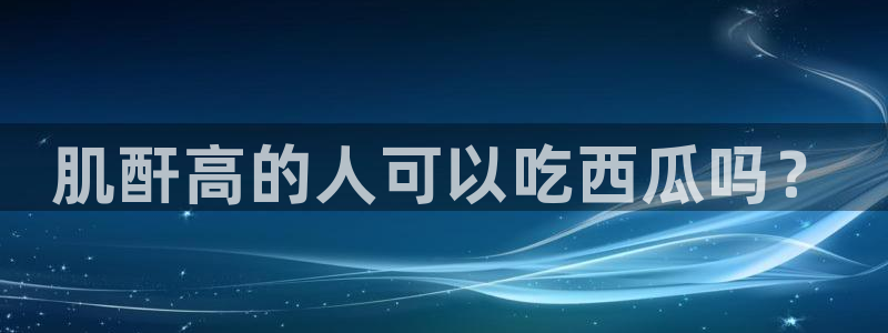 豆瓣自由吃瓜基地